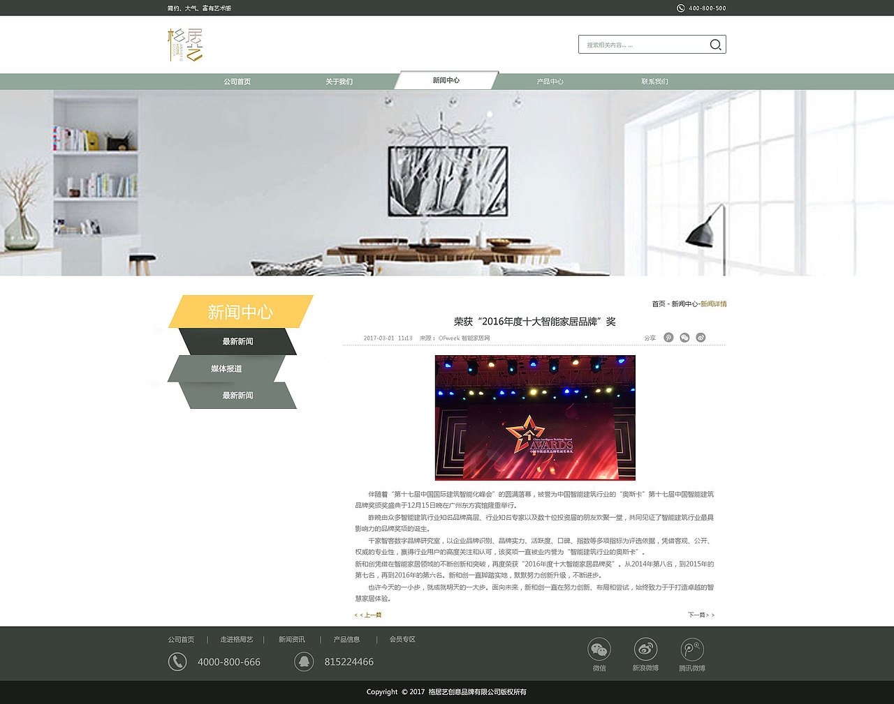 网页（图ZMjE5MzQxNzYw） - 企业官网 - 站酷设计师马路丫子原创素材 - 站酷ZCOOL