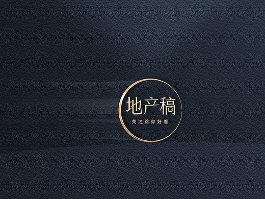 地产稿原创分层源文件之户外赏析