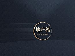 户外