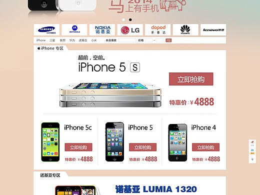 手机（个人主页-ZMzIxOTYwOA==） - 其他平面 - 站酷设计师ZK_AWEN原创素材 - 站酷ZCOOL