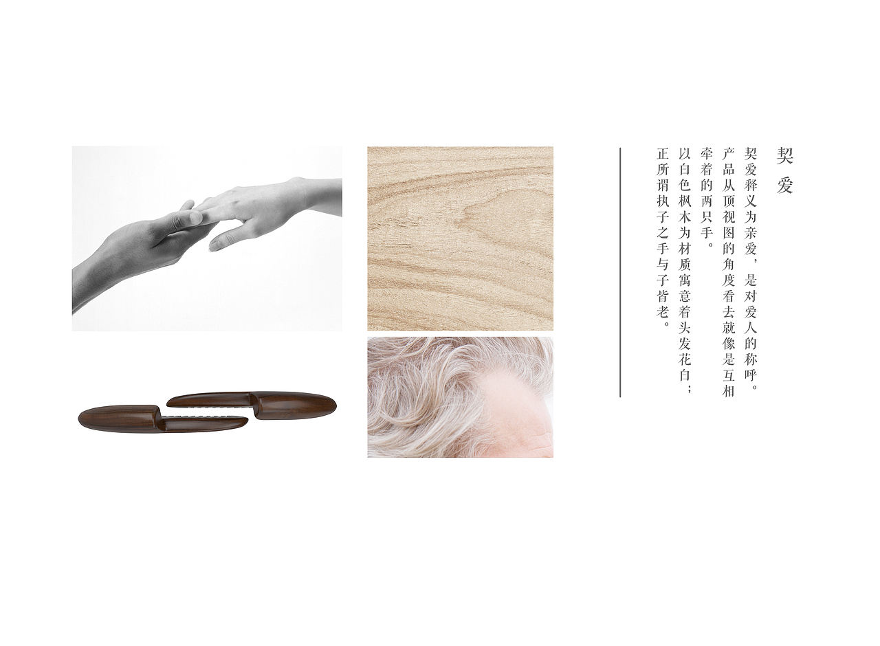 情缘三首 《相思 契爱 鸳鸯》（图ZNTU1OTUwMDA=） - 生活用品 - 站酷设计师sam_smith原创素材 - 站酷ZCOOL