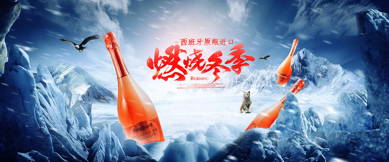 海报合集（图ZNzgyNzc0MjQ=） - 运营设计 - 站酷设计师阿飞oo1原创素材 - 站酷ZCOOL