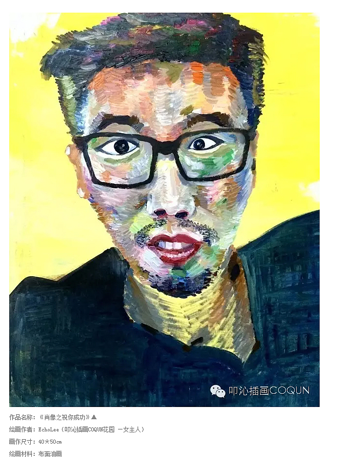 每张肖像画都有一个故事（图ZODYxODM0NzI=） - 绘画 - 站酷设计师叩沁插画原创素材 - 站酷ZCOOL