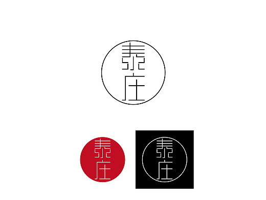 泰莊 泰式奶茶饮品logo