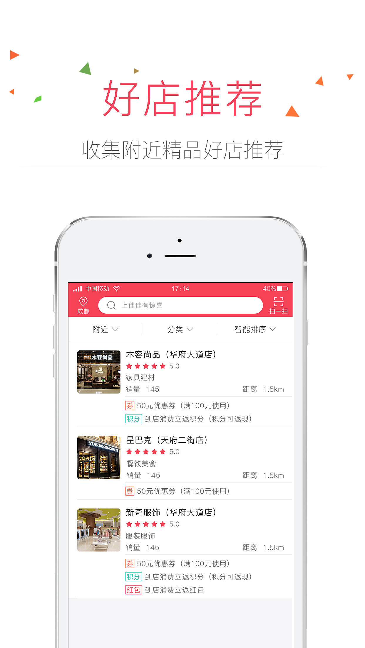猩帮客的引导页、介绍页、启动页（图ZMTA1NDI2Njg0） - APP界面 - 站酷设计师信仰的抉择原创素材 - 站酷ZCOOL