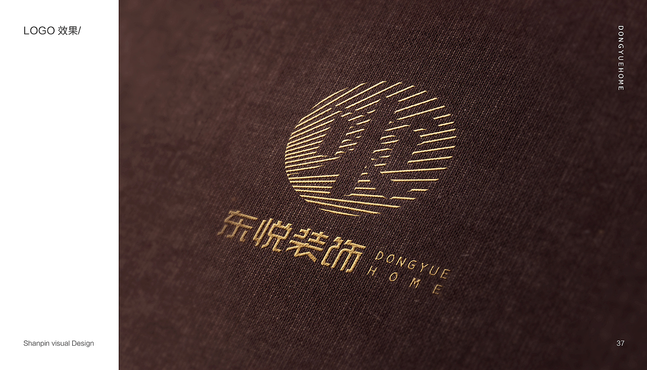 东悦装饰LOGO设计提案（图ZMTA4MDY2MTMy） - Logo - 站酷设计师是发发不是画画啦原创素材 - 站酷ZCOOL