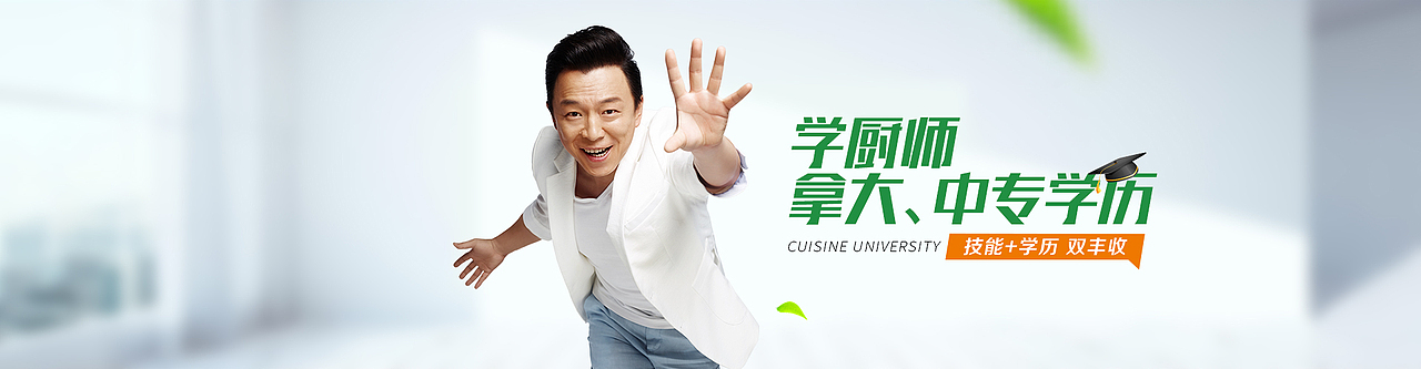 网站PC端、WAP端banner及网站相关