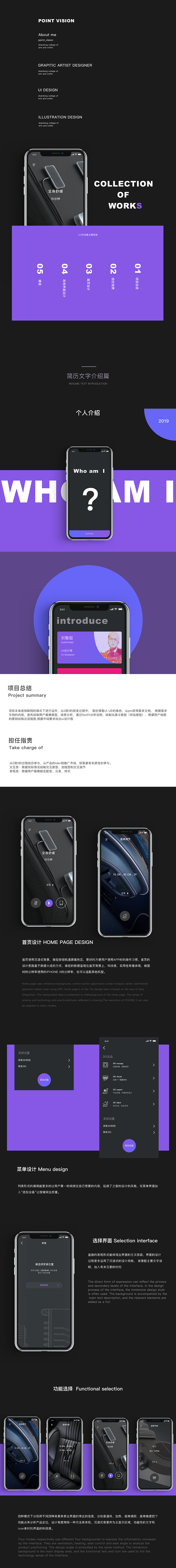 AMO 产品展示（图ZMTQ1ODMzNzQ0） - APP界面 - 站酷设计师天O职原创素材 - 站酷ZCOOL