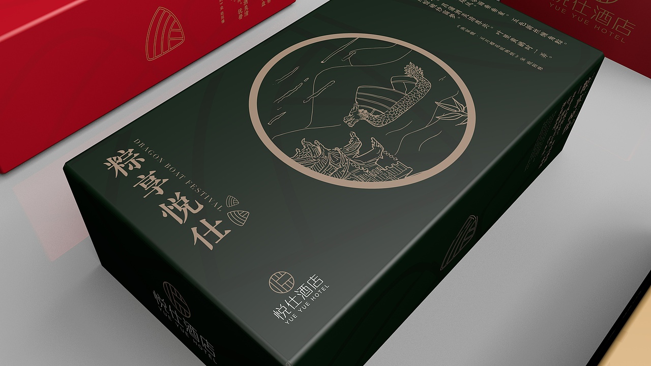 悦仕酒店 端午礼盒包装（图ZMTYxNDY0NDE2） - 包装 - 站酷设计师俊卿_icetea原创素材 - 站酷ZCOOL