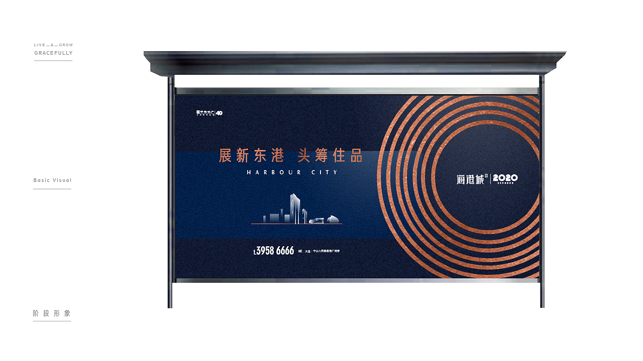 地产视觉提报（图ZMTk4MjAzNDA4） - 宣传物料 - 站酷设计师liuzundong原创素材 - 站酷ZCOOL