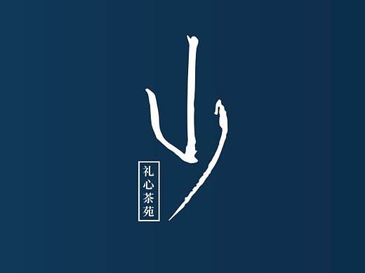 凤凰单枞茶包装设计