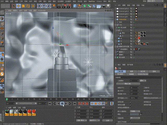 Hydraink 口红动画
