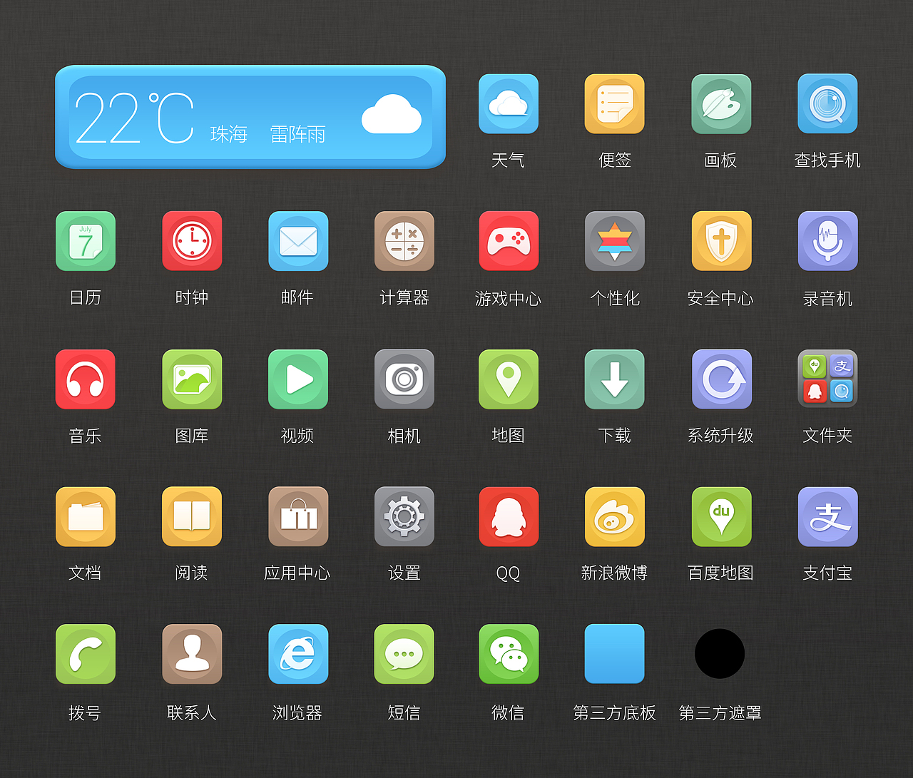 沉淀（图ZMjEwMDkxNTY=） - 主题/皮肤 - 站酷设计师棕小薇原创素材 - 站酷ZCOOL