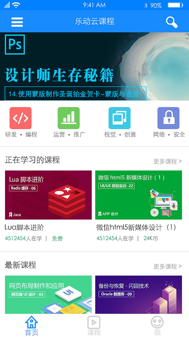 iOS界面排版设计（图ZMTI5MTkxNDQ0） - APP界面 - 站酷设计师小半仙0726原创素材 - 站酷ZCOOL