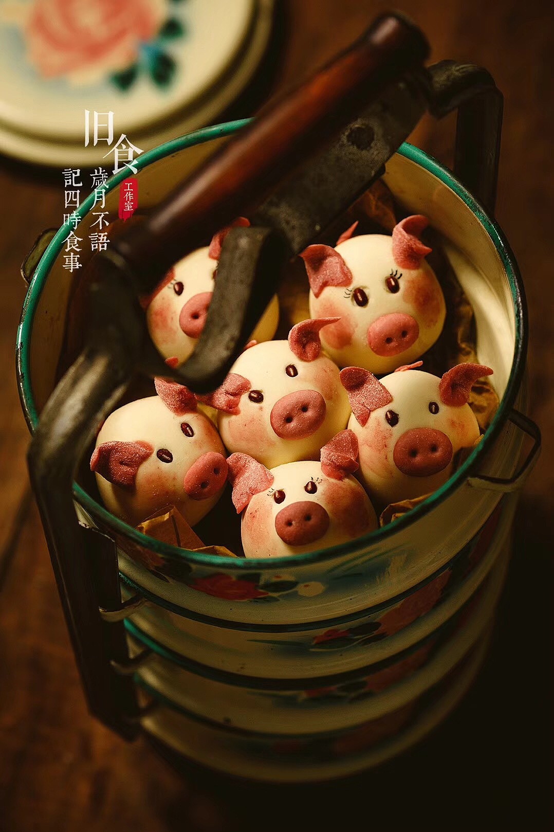 春节回家一定要做一笼“小猪包子”好吃又可爱，一出炉瞬间就被萌化了！_哔哩哔哩 (゜-゜)つロ 干杯~-bilibili