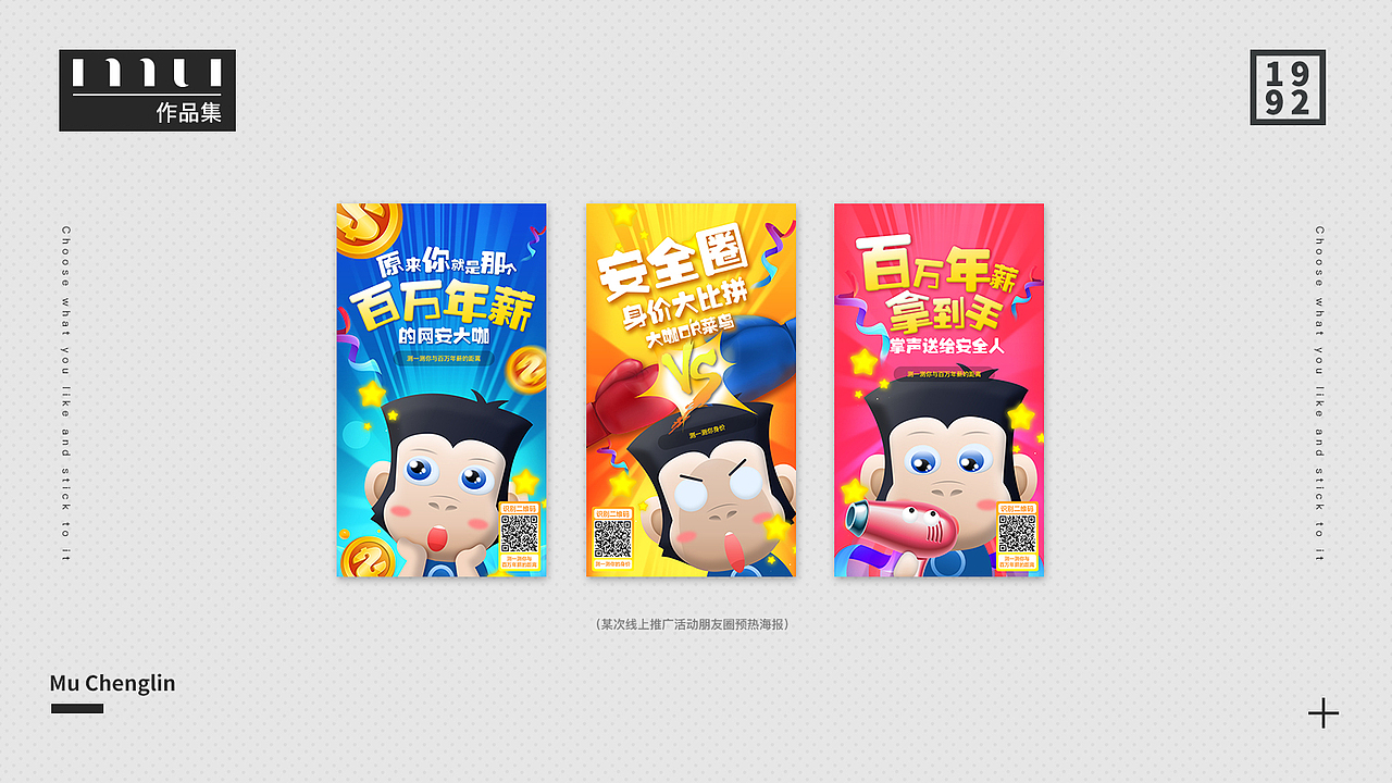 作品集（图ZMTg1MTE5NDc2） - 其他UI - 站酷设计师老板这瓜甜吗原创素材 - 站酷ZCOOL