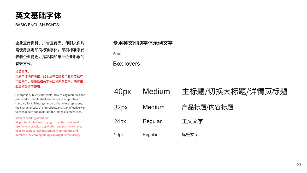 WiWi盒盒_IP形象（图ZMjQzNzAwNjA0） - 其他UI - 站酷设计师Key_L原创素材 - 站酷ZCOOL