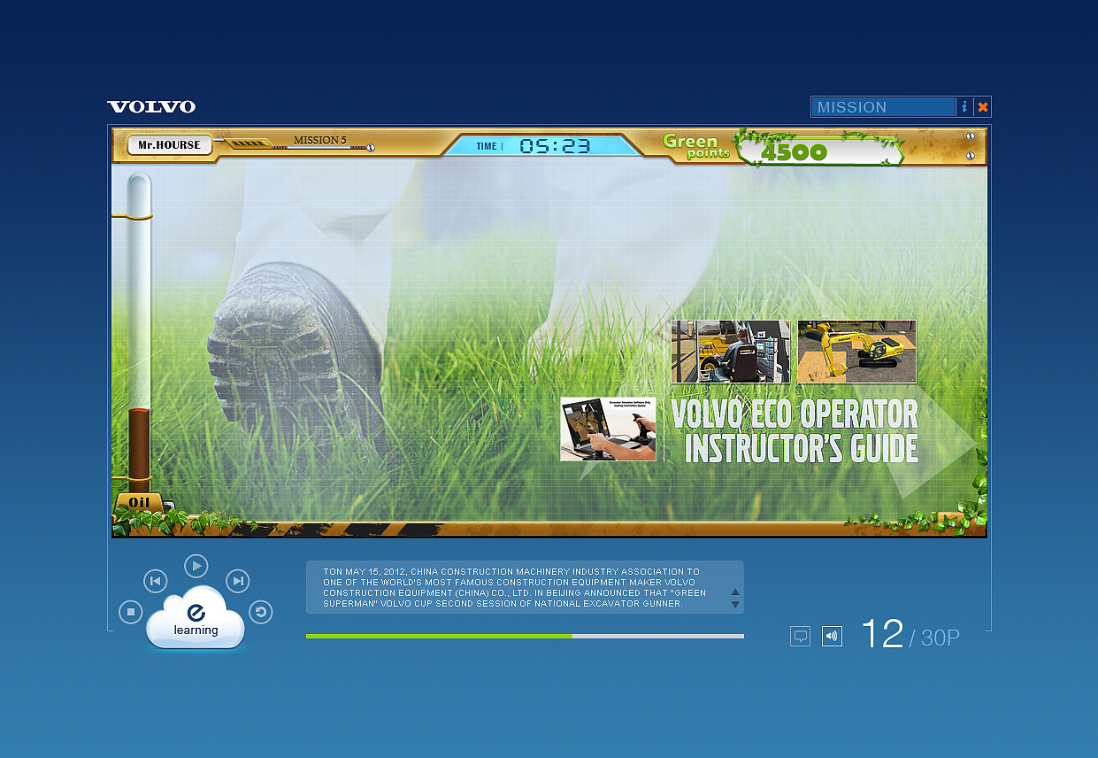 云端在线学习系统界面（图ZNTk0NDQ5Ng==） - 主题/皮肤 - 站酷设计师MC_Design原创素材 - 站酷ZCOOL