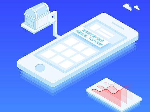 自己做的2.5d风格的启动页（个人主页-ZMjQwMDU2NzY=） - APP界面 - 站酷设计师小懒同学原创素材 - 站酷ZCOOL