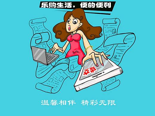海报设计
