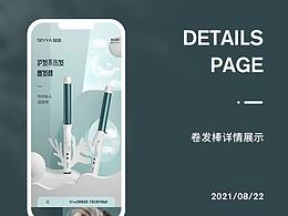 我喜欢的排版