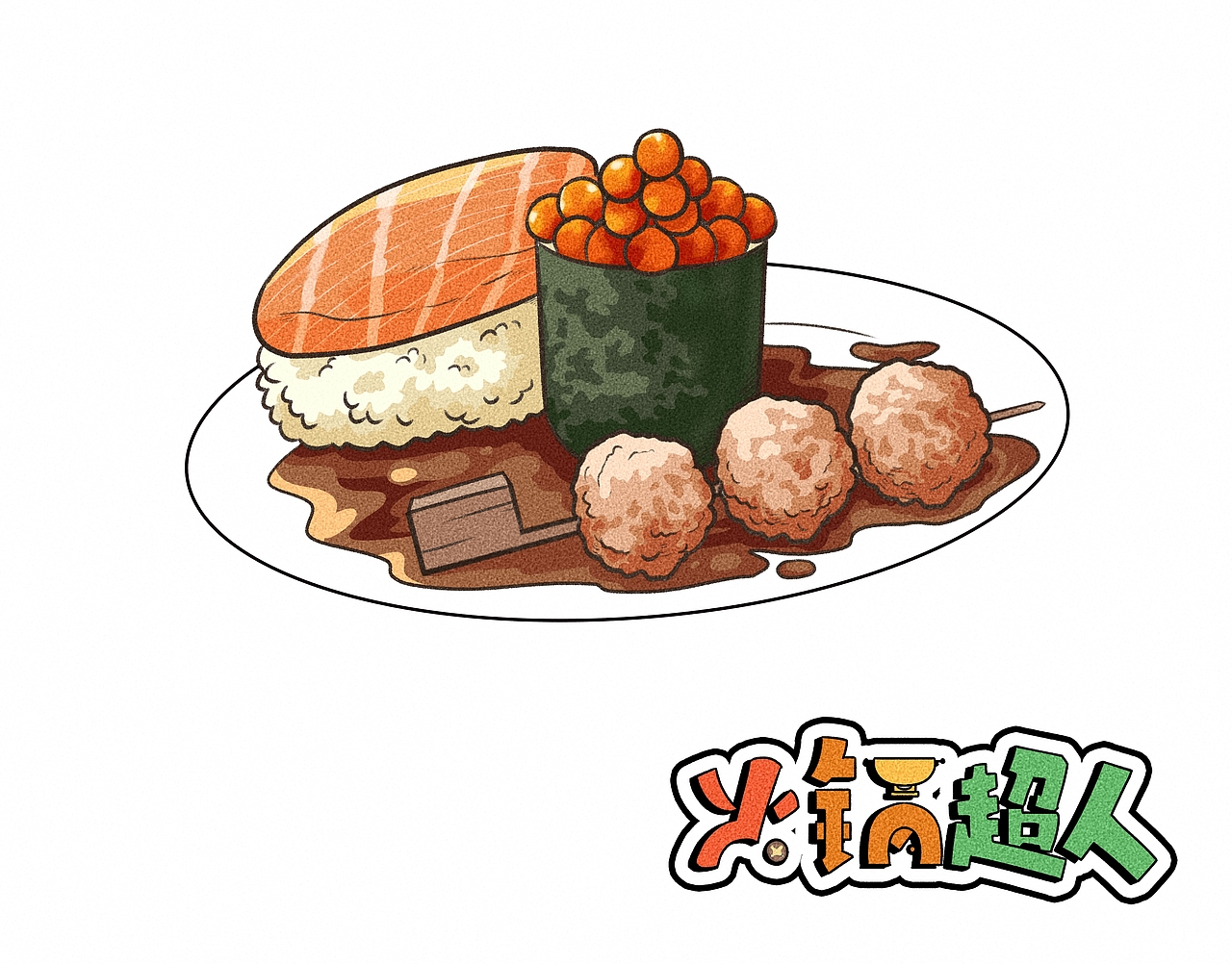 【火锅超人】暴食怪捕获-日落者（图ZMzc5ODExNTM2） - 概念设定 - 站酷设计师榨菜丝原创素材 - 站酷ZCOOL