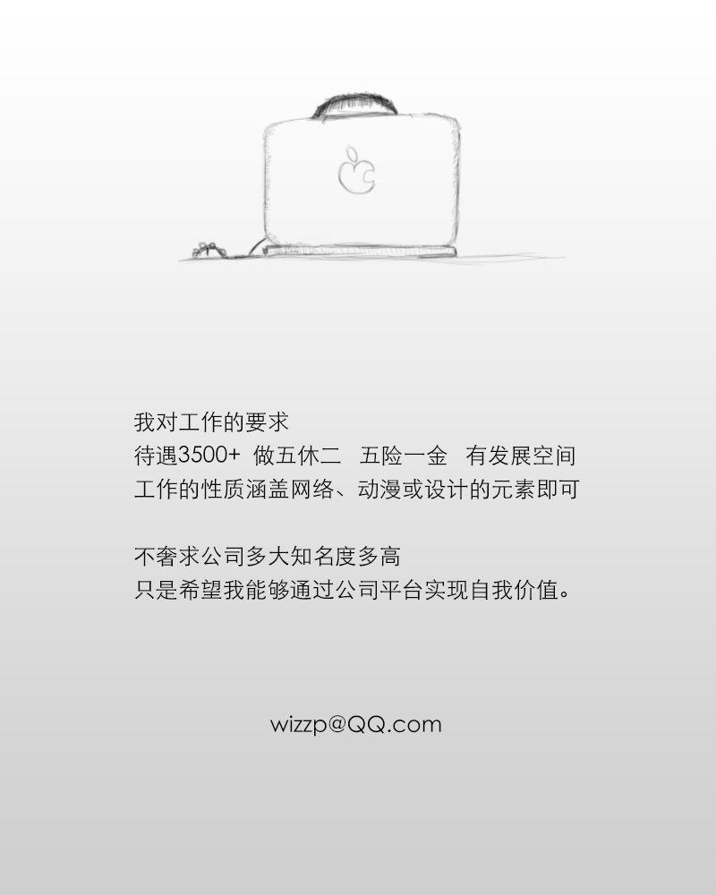 简历（图ZMTY4NTI0ODQ=） - 其他平面 - 站酷设计师所以然原创素材 - 站酷ZCOOL