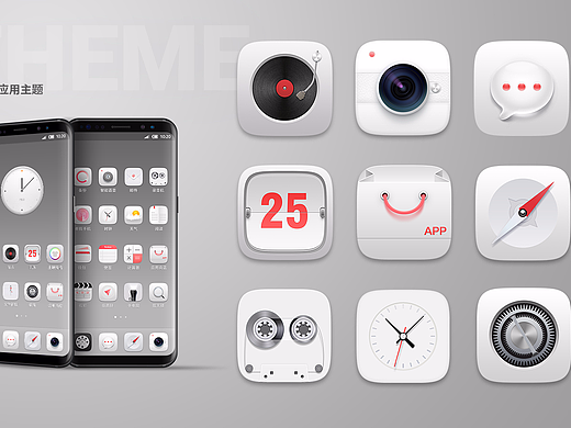 手機應(yīng)用主題（個人主頁-ZMjM5ODY4NDg=） - 圖標(biāo) - 站酷設(shè)計師Lok9010原創(chuàng)素材 - 站酷ZCOOL