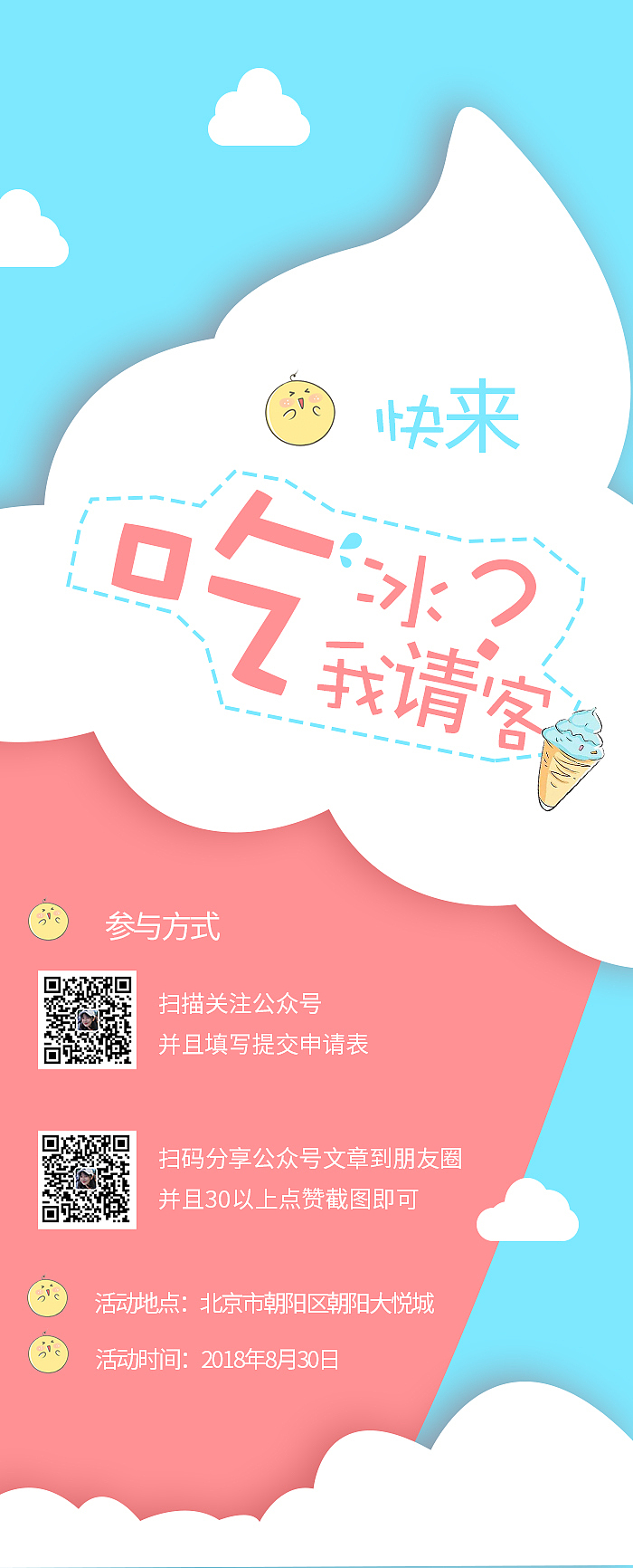 清新易拉宝（图ZMTIzNDgyNTIw） - 宣传物料 - 站酷设计师骨颉原创素材 - 站酷ZCOOL