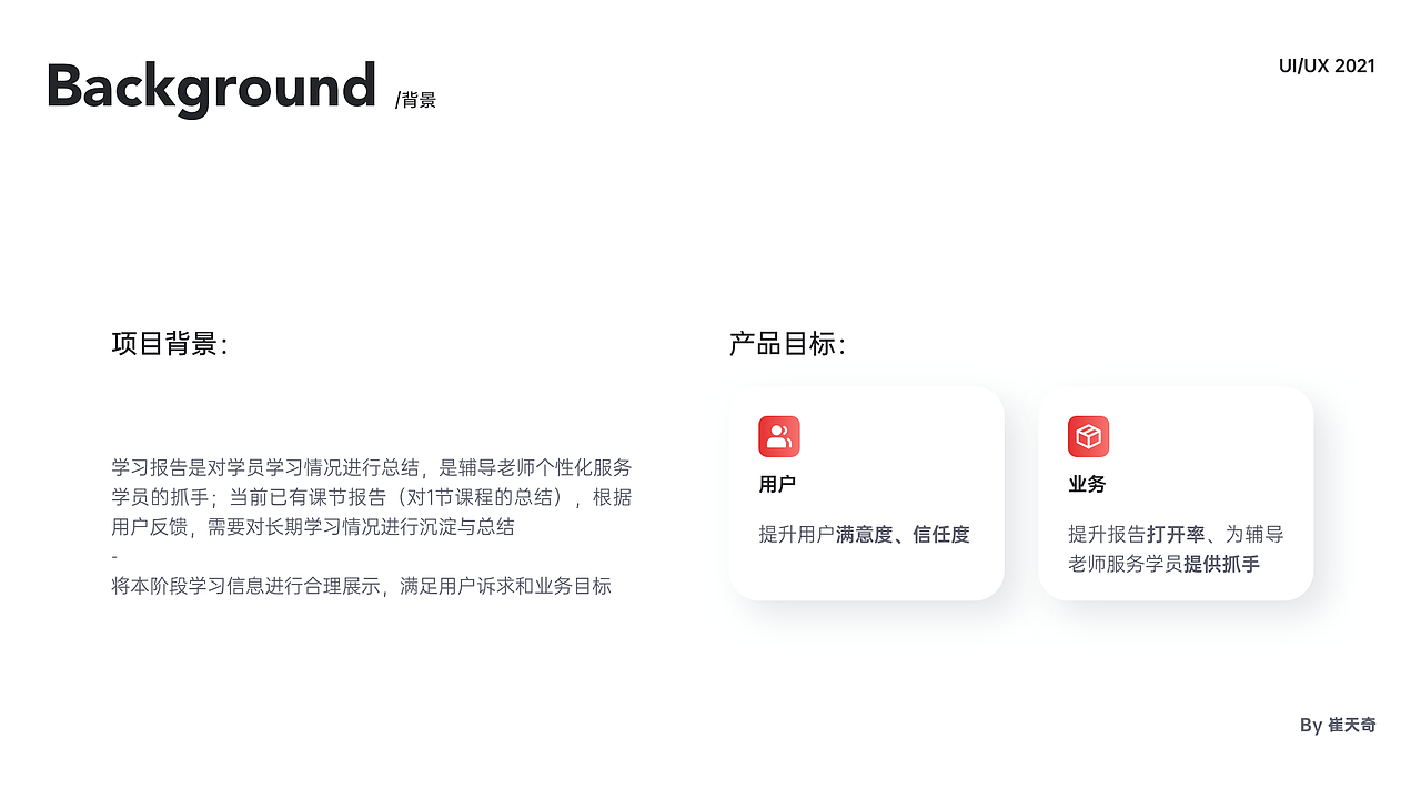 2019-2021作品整理