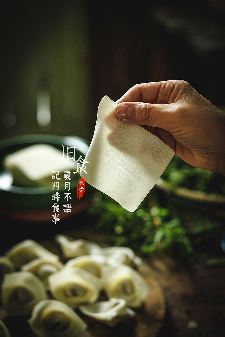 旧食｜荠菜馄饨（图ZMjkxNTMyMDY4） - 美食摄影 - 站酷设计师旧食原创素材 - 站酷ZCOOL