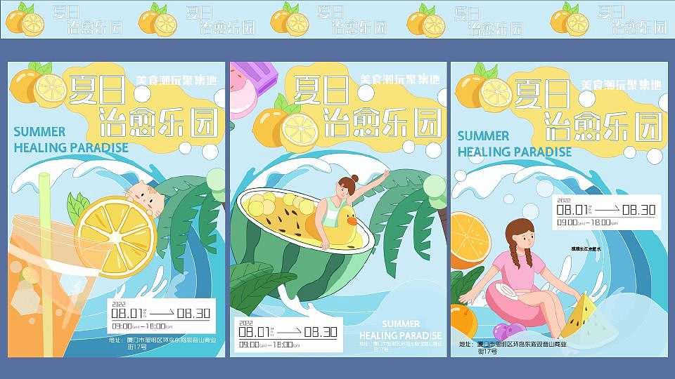 2022年插画合集（图ZMzI2ODUwNTg4） - 商业插画 - 站酷设计师诗诗stella原创素材 - 站酷ZCOOL