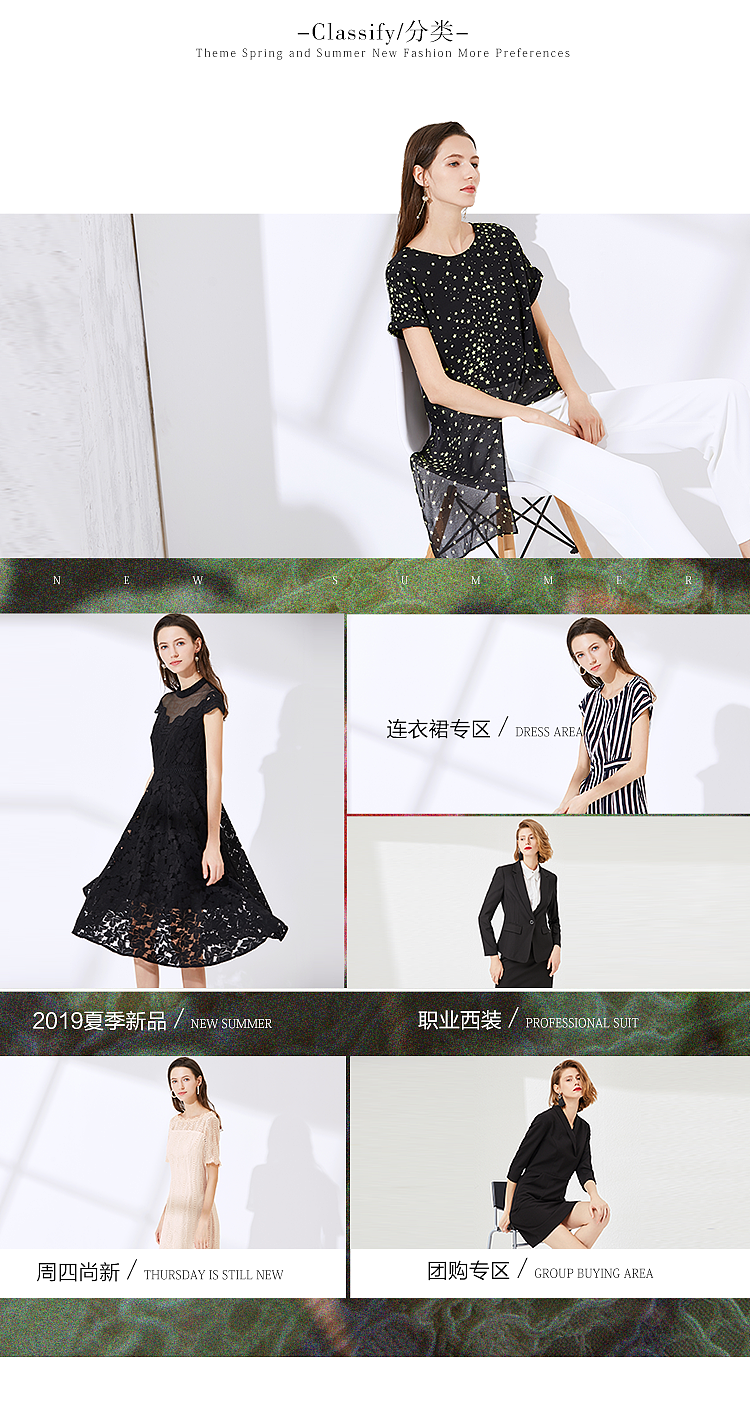 网页电商-春夏出游季首页设计