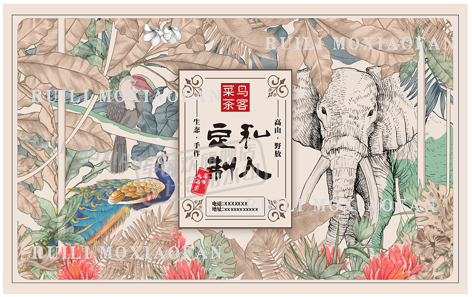包装盒（图ZMjE3MDIyODU2） - 包装 - 站酷设计师宅喜欢设计原创素材 - 站酷ZCOOL