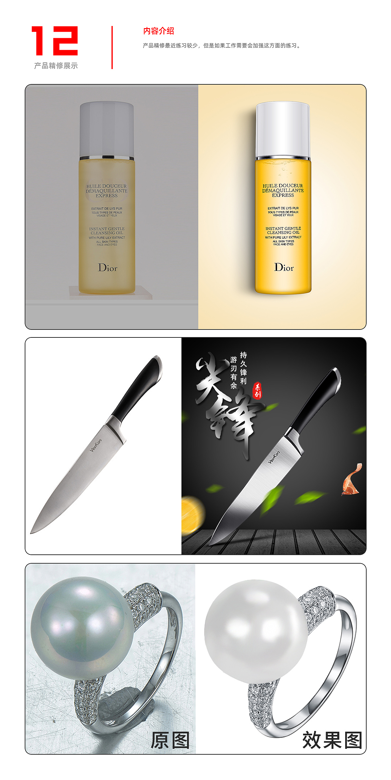 2019-2020作品集（图ZMjI5MDA4Mzc2） - 电商 - 站酷设计师河鲤Carp原创素材 - 站酷ZCOOL