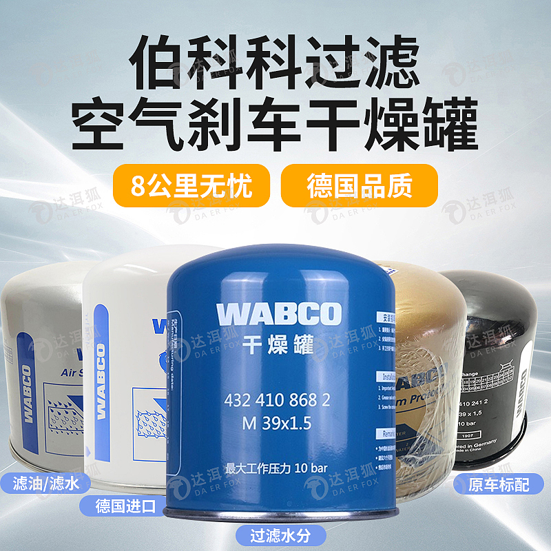 达洱狐电商——干燥罐（图ZMjUyMzgyNjE2） - 电商 - 站酷设计师达洱狐电商原创素材 - 站酷ZCOOL