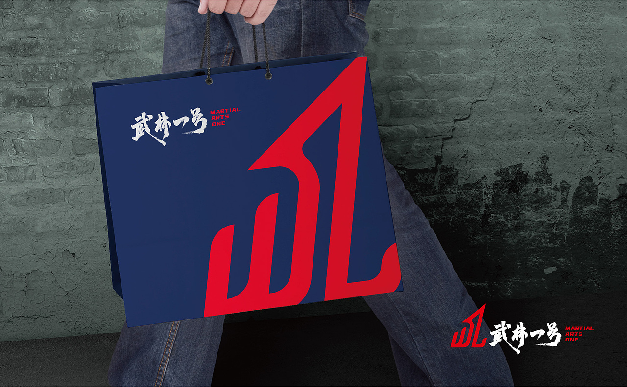 武林一号体育用品品牌设计