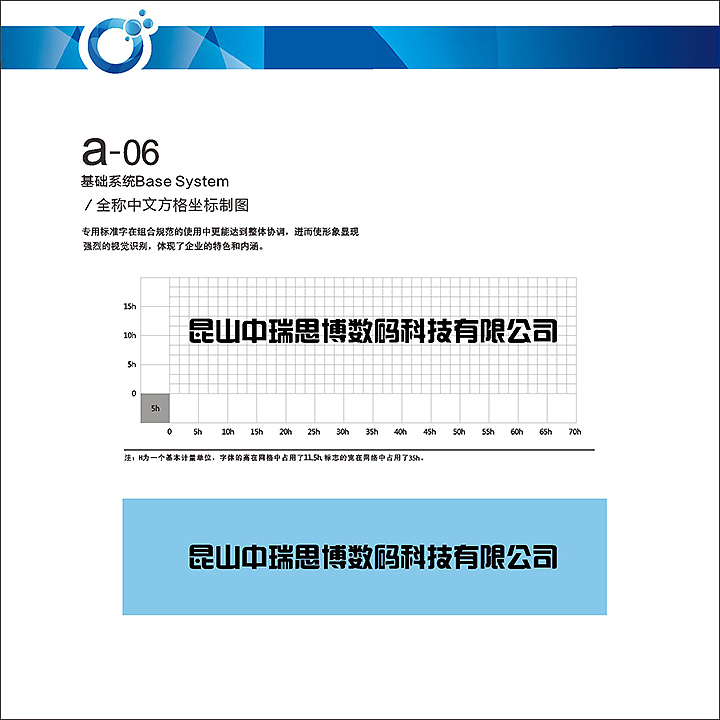 一款企业VI（图ZMjg3OTU0NzIw） - 品牌 - 站酷设计师桃花小晚子原创素材 - 站酷ZCOOL