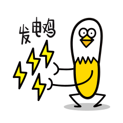 表情|喵魂第1养鸡场（图ZNzEyNjg4NjA=） - 网络表情 - 站酷设计师Catsoul喵魂原创素材 - 站酷ZCOOL