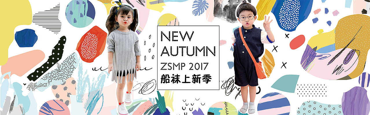 童袜品牌海报（图ZOTY0NDQ2ODg=） - 海报 - 站酷设计师kivi金汀汀原创素材 - 站酷ZCOOL