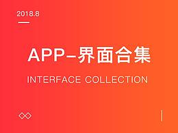 APP-界面合集