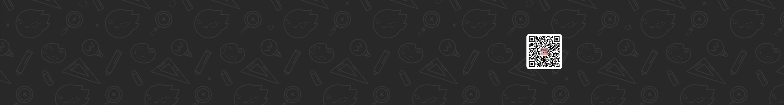 之一丶Design的個人主頁（封面預(yù)覽） - 主頁封面設(shè)置 - 站酷設(shè)計師之一丶Design原創(chuàng)素材 - 站酷ZCOOL