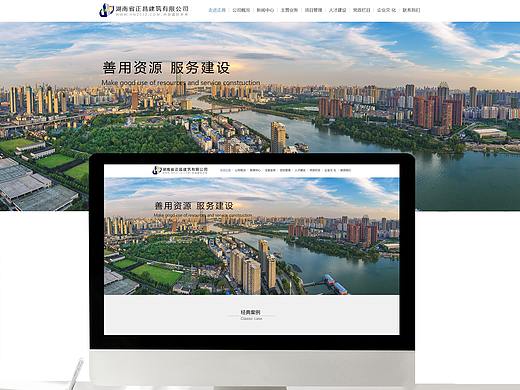 网页设计（个人主页-ZNDc4ODY2MjA=） - 企业官网 - 站酷设计师望生_原创素材 - 站酷ZCOOL