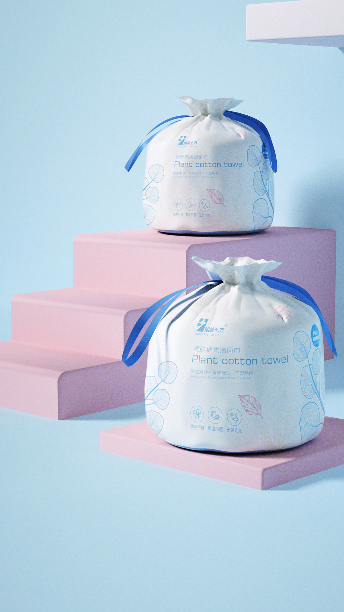 棉柔巾包装设计 / 抽取式包装 / 圆筒包装