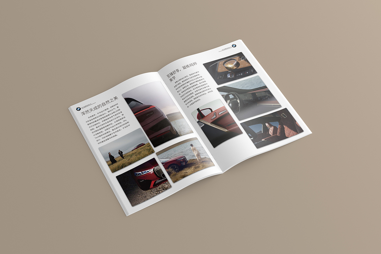 bmw宝马宣传画册