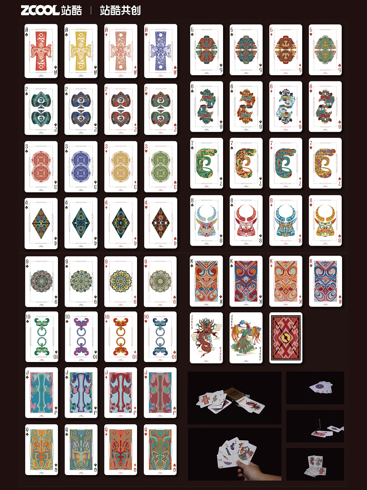 【南昌·城市文化】汉韵遗风——海昏侯博物馆文创设计（图ZMzM1Nzk4NTU2） - 海报 - 站酷设计师特野铁TEYETIE原创素材 - 站酷ZCOOL