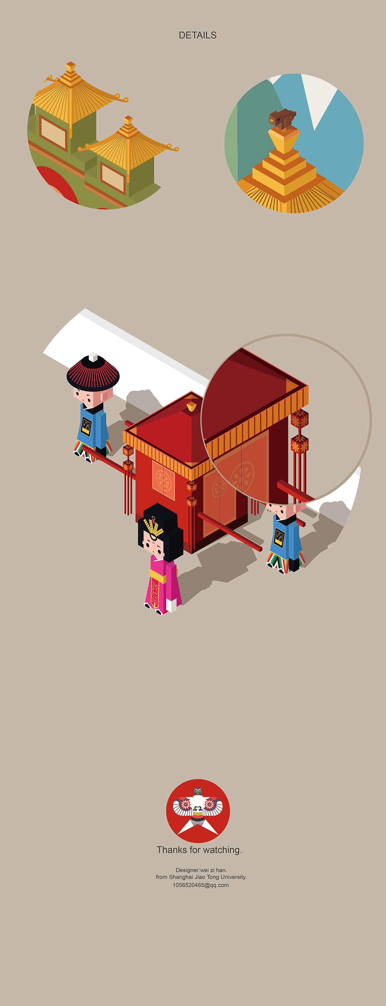 中国传统建筑立体插画（图ZNTk2NTAwMjg=） - 商业插画 - 站酷设计师爱吃胡萝卜哟原创素材 - 站酷ZCOOL
