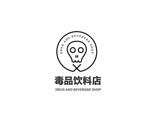 毒品饮料店-(粉系-TIME AND SPEED)