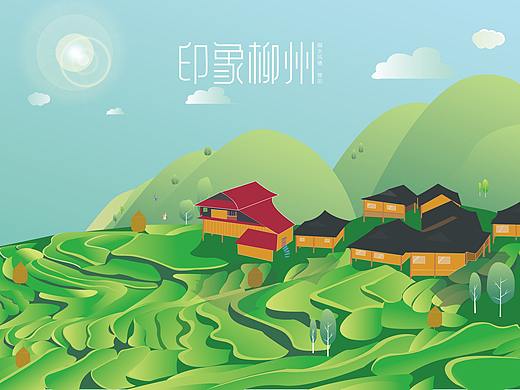 印象柳州