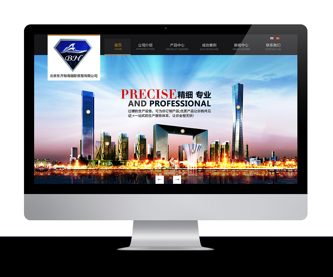 官网 企业网站 家用电器 首页（图ZMjM5Njc0NjA=） - 企业官网 - 站酷设计师lml522原创素材 - 站酷ZCOOL